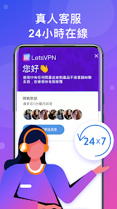 快连vpbandroid下载效果预览图